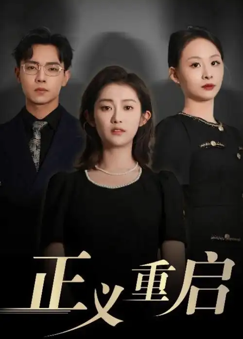 旧巷拾光封面