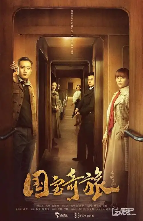长夜将明悬疑短剧封面