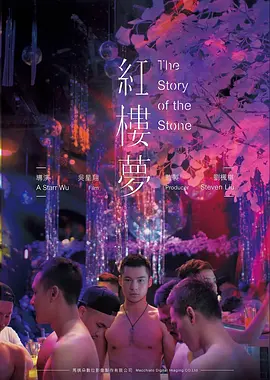 经典老番重制行业观察配图