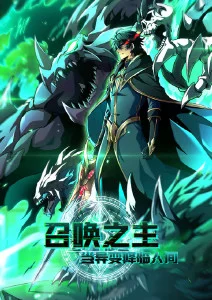 机械之心与纸质情书封面